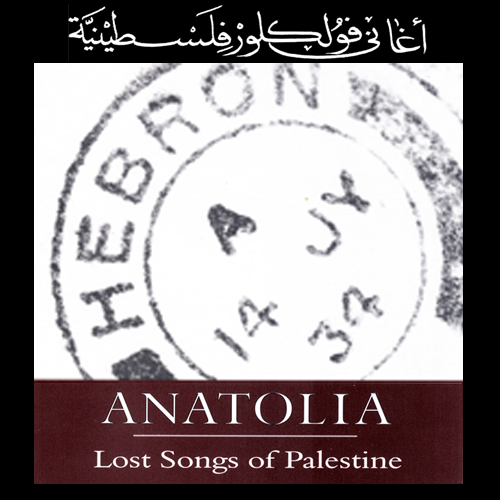 Lost Songs of Palestine-hinesmusic.com